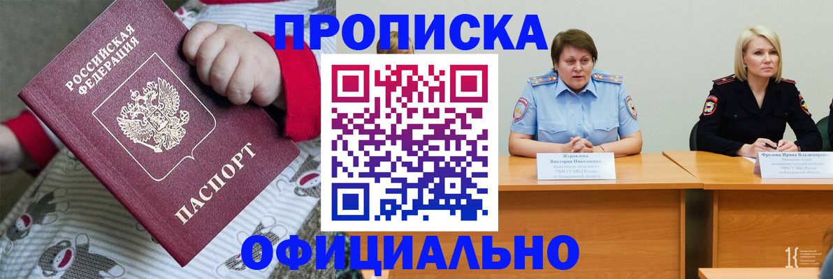 форма 3 в Боре
